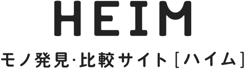 ガムテープのおすすめ10選 文字を書き込めるタイプも Heim ハイム